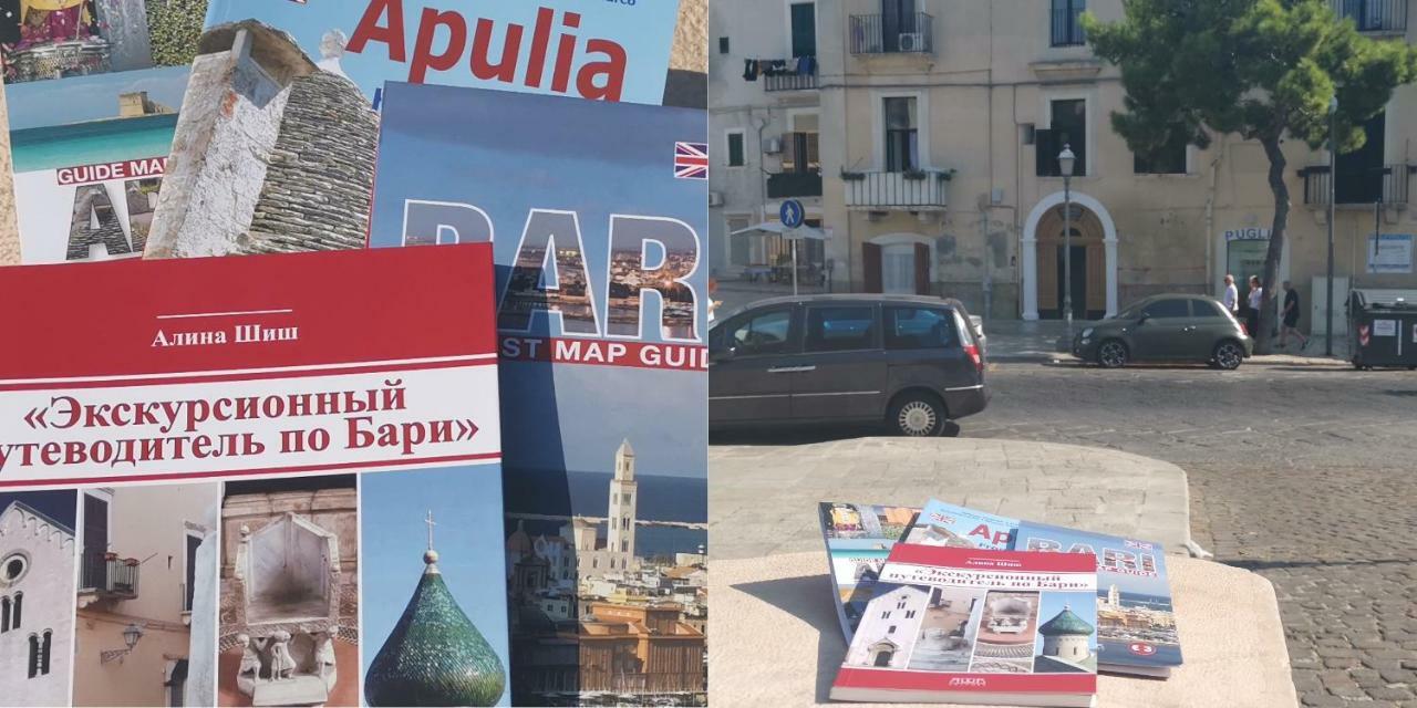 Dimora Castello Bari Vecchia Appartamento 1 Camera 4 Posti Εξωτερικό φωτογραφία